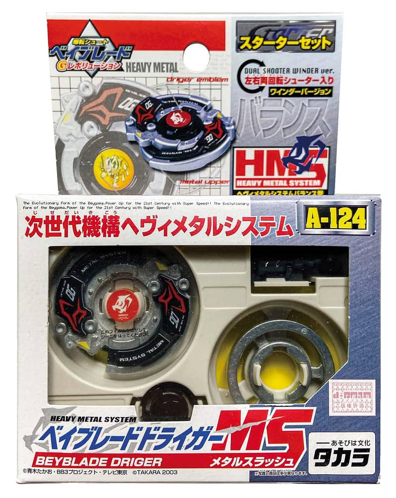 HMS Beyblades (Draciel, Driger, Strata Dragoon MS and more) - Toys ...