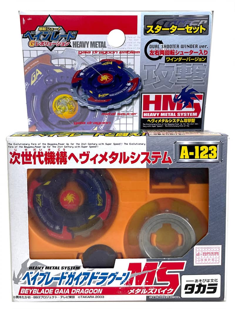 HMS Beyblades (Draciel, Driger, Strata Dragoon MS and more) 7