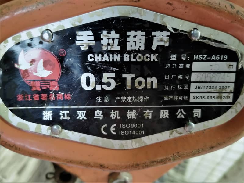 chain chen pulley block kuppi hoist elevator 0