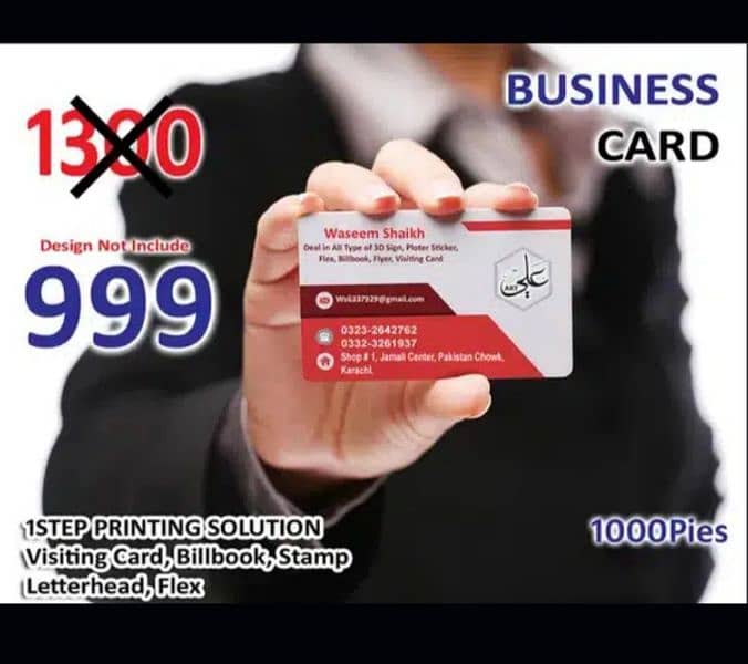 visiting card 0