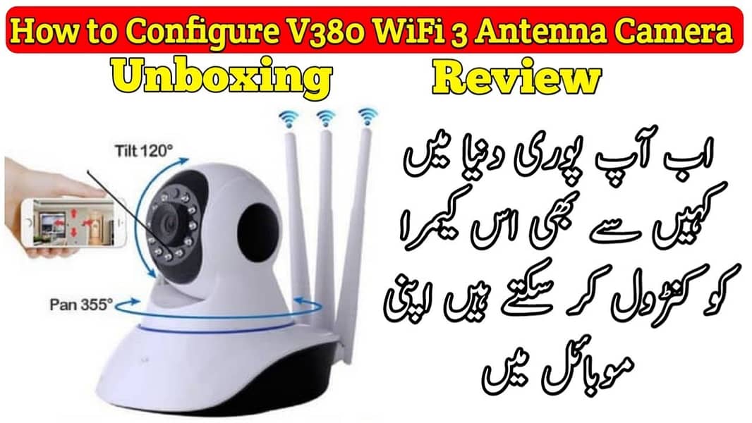 IP WIRELESS CAMERA 360 WITH 3 ANTENNA 0302006217 0