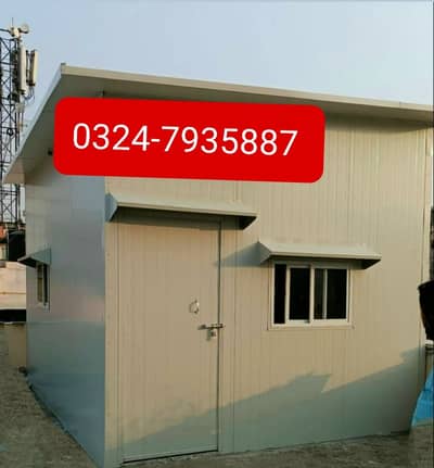 portable container and house office