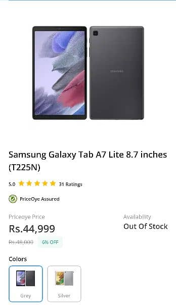 Samsung Tab A7 lite 11