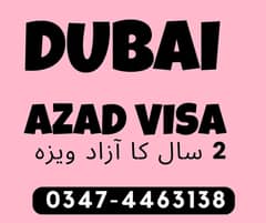 Dubai Own Visa | Dubai 2 Year Visa | Freelance Visa Dubai | Azad Visa 0