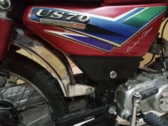 UNITED US-70CC