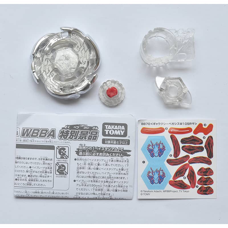 All Pegasis Beyblades with launcher (Takara Tomy & Hasbro) toy 7