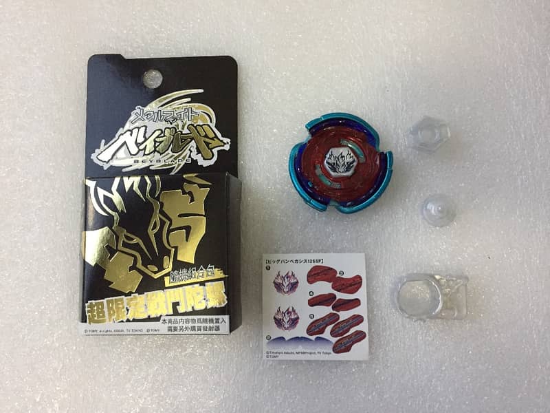 All Pegasis Beyblades with launcher (Takara Tomy & Hasbro) toy 9