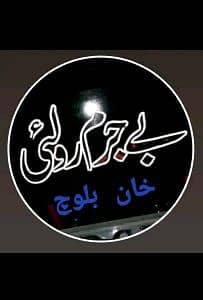 Hasnain Baloch