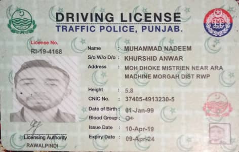 I am driver