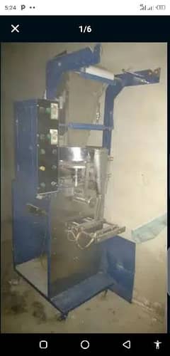 masala peking machine 10 wala sasha bilkul new condition