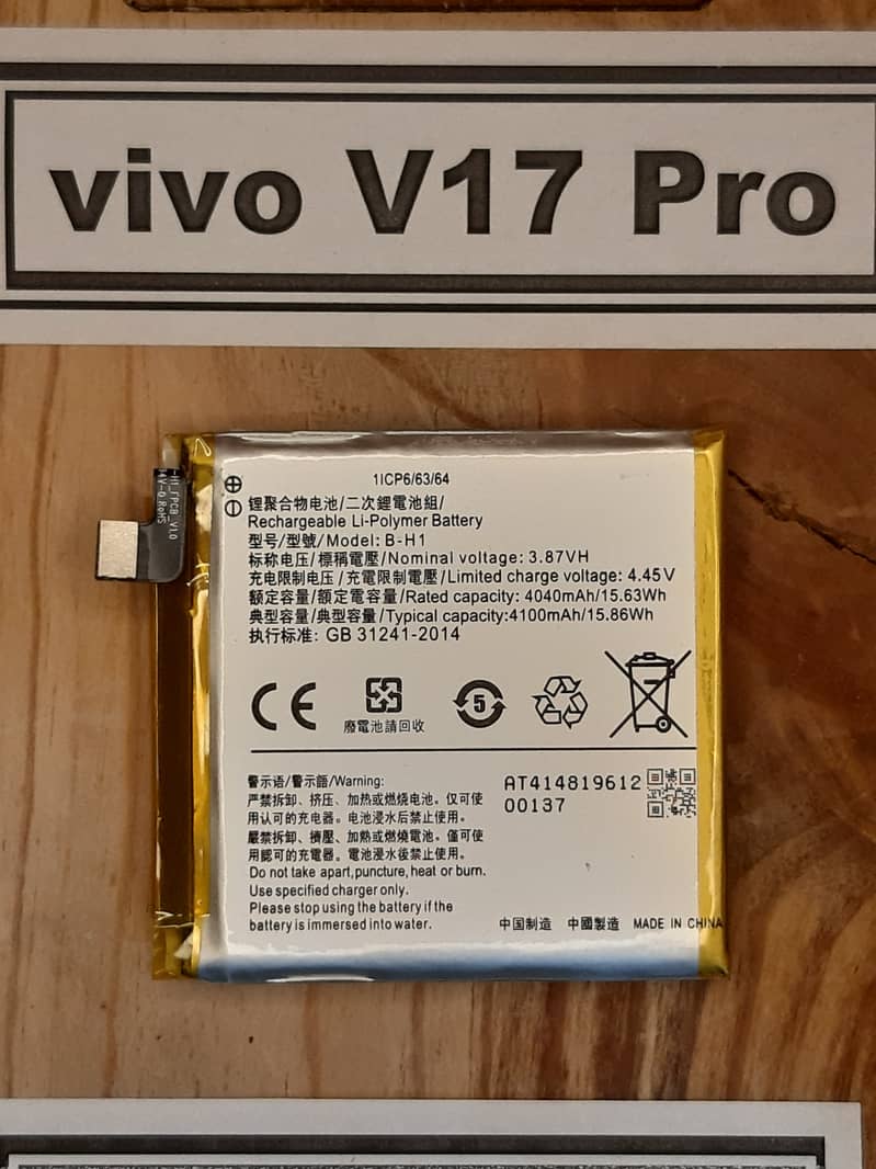 Vivo V17 Pro Battery 4100 mAh Original Price in Pakistan Model B-H1 1