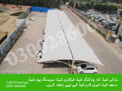 tensile shade / parking shade / fiber shade / car parking shade