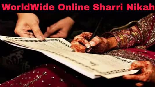 Online Marriage Shari Nikah WorldWide #nikah #onlinenikah