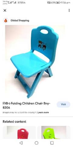 Kids Folding Chair imported