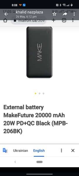 20000mah power bank PD 20w, Qc. 18w fast 4