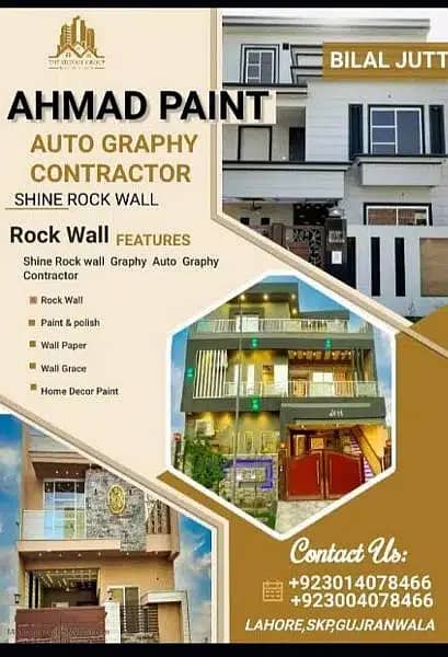 rock wall & graphy&steeko/ Contractor/paints/Wallpaper/ home decor 2
