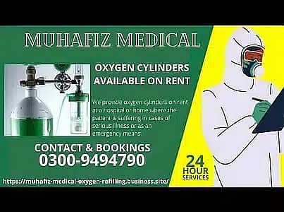 Oxygen Cylinders Medical Oxygen Cylinders All Sizes available 0