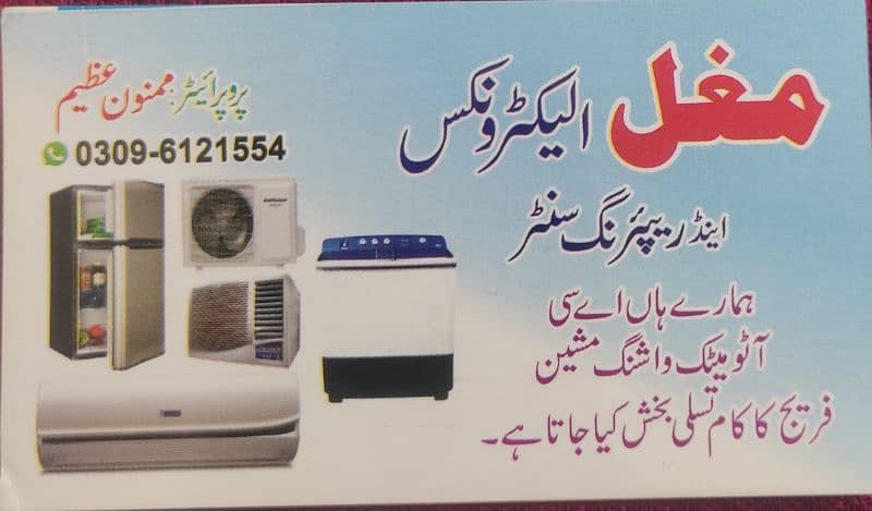 AC Service fitting gas filling repairing MUGHAL COOLING CENTER 0