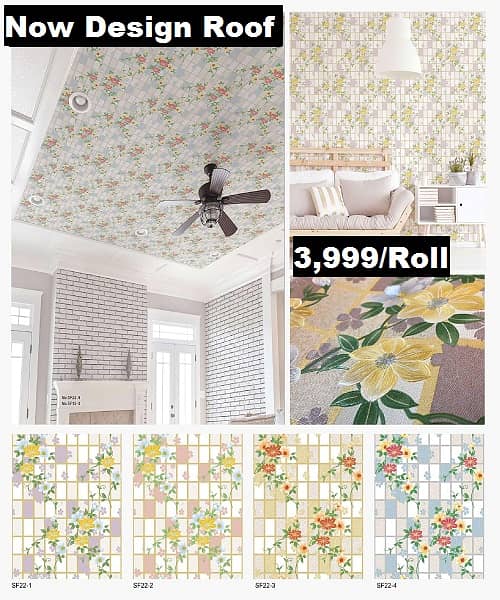 wallpapers window blinds carpet wood and vinyl floor automatic blinds 10