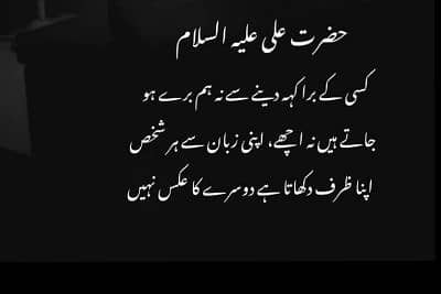 M.Anwar