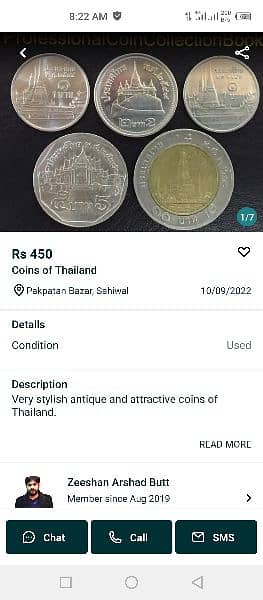 Antique coins of 23 countries 2