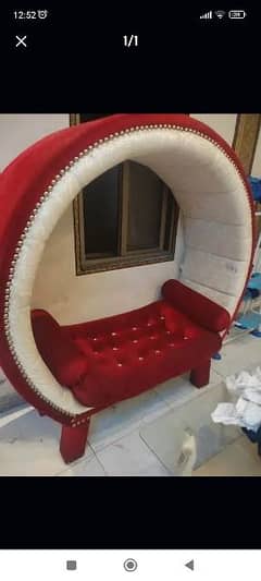 03219550415 ring sofa