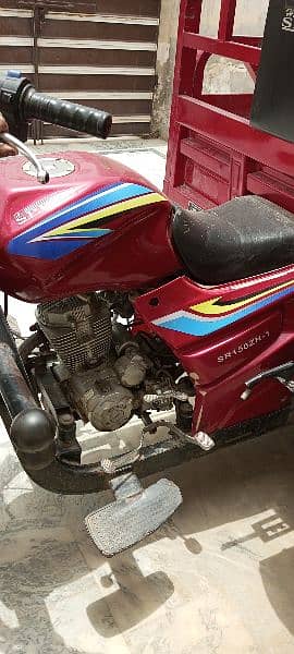 Hi-Speed Loader 150cc 0