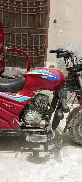 Hi-Speed Loader 150cc 1