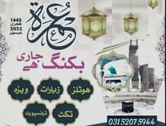 Umrah Packages