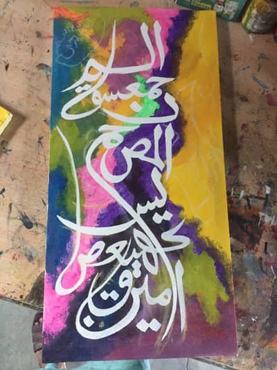 calligraphy painting  ,