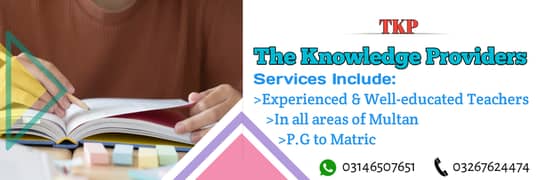 HOME TUTORS SERVICE MULTAN