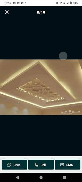 false ceiling 6