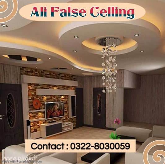 Ali False Ceiling . . . Whole sale price Special DIscount  For Dealer 6
