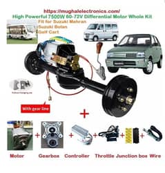 Electric Car Whole Kit DC Motor 7500W 60-72V Differential Axle set