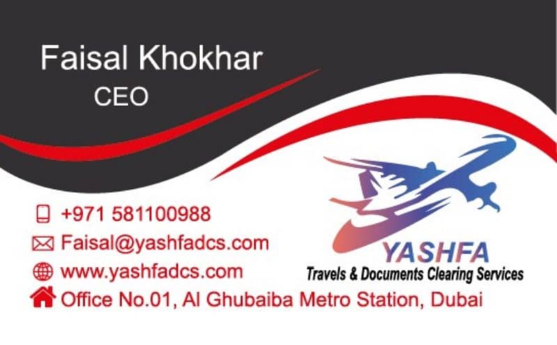 Dubai Azad visa visit visa available  exchange with car gold plot 0