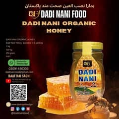 Dadi Nani 100%Organic Honey