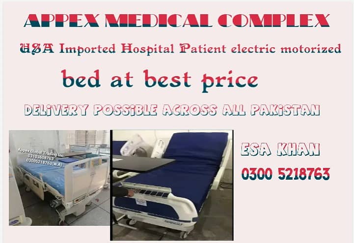 Hospital Patient electric ICU bed full featured - USA & UK branded 6
