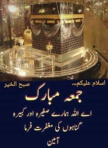Tariq Mahmood Jutt