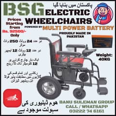 BSG - ELECTRIC WHEELCHAIR - 24V 250 WATTS MOTORS 0