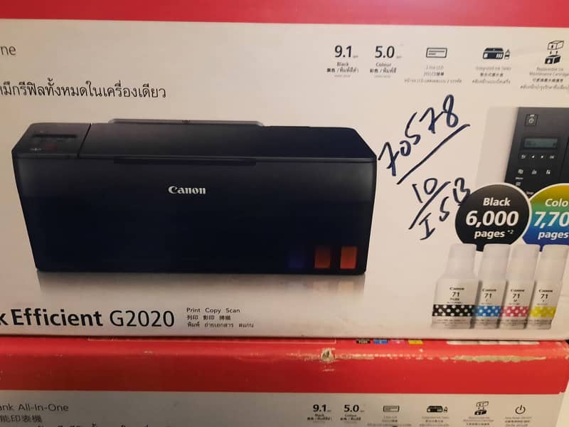 Canon Ink Tank Pixma G2020 (Print, Copy, Scan) X-Ray printer 1