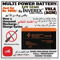 MULTI POWER 12V 12AH - 12 Volt 12 AMPARE Hour Dry Battery - VRLA (AGM)