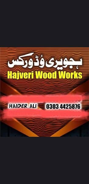 Carpenter Service Repairing And New Work