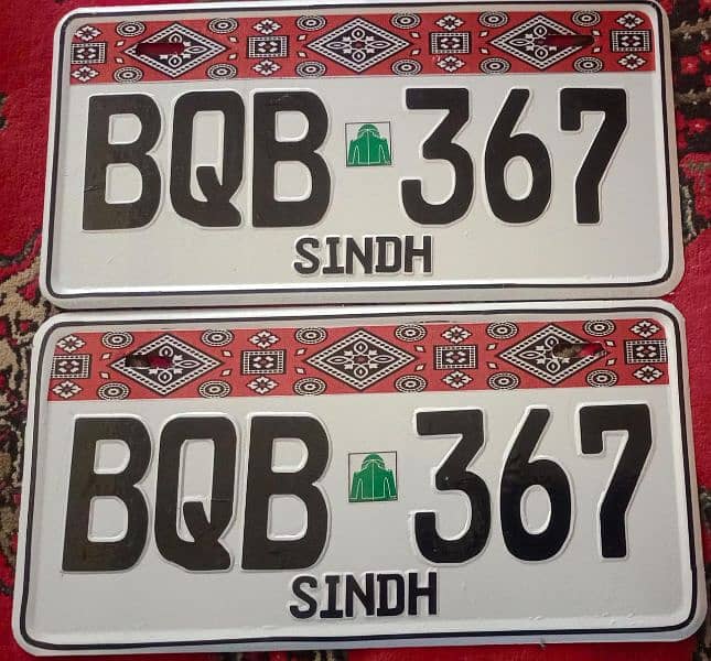 Fancy & Simple Number Plate (0316-1126921) 12