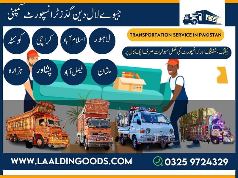 Loader truck Shehzore Crane/Goods Transport/ Home Shifting Service 2
