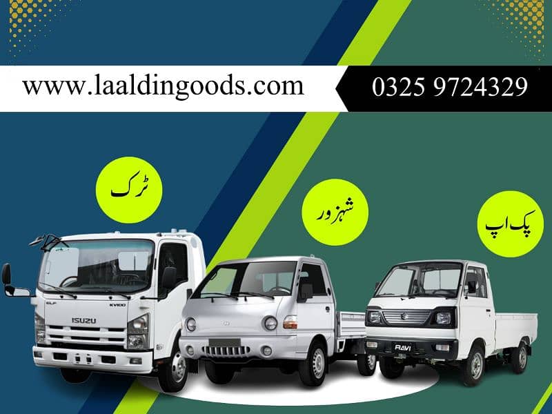 Loader truck Shehzore Crane/Goods Transport/ Home Shifting Service 4