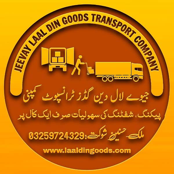 Loader truck Shehzore Crane/Goods Transport/ Home Shifting Service 5