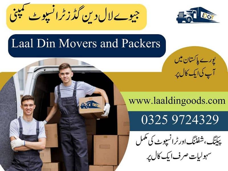 Loader truck Shehzore Crane/Goods Transport/ Home Shifting Service 6