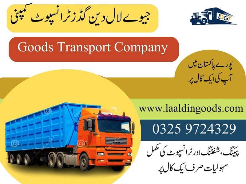 Loader truck Shehzore Crane/Goods Transport/ Home Shifting Service 8