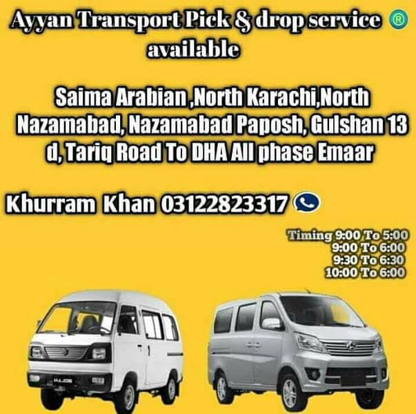 ayyan transport pick & drop service available 6