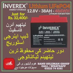 INVEREX 12V - 38AH - LiFePO4 LITHIUM BATTERY - 486WH - LONG SERVICE LI